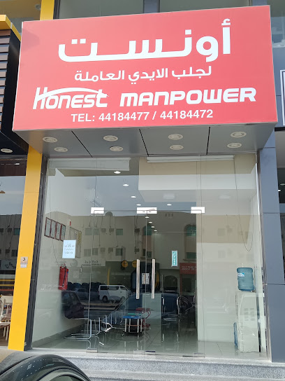 Honest Manpower Agency - Qatar|Ar-Rayyan|Umm Al Dome St|7C95+QPC