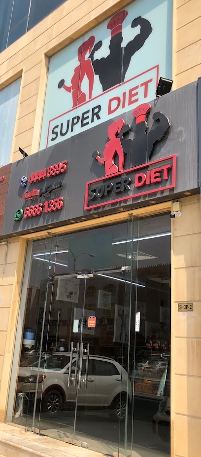سوبر دايت Super Diet - Qatar|Al Wakrah|Street number 720|Abdul Rahman bin Jassim Street
