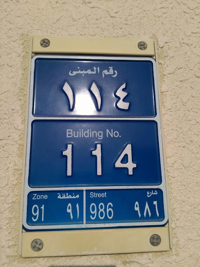 Haven - Qatar|Al Wukair|Ezdan Village 39