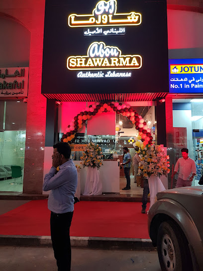 General Takaful - Old Airport Branch - Qatar|Doha|Al Qadeem St|Building No.8