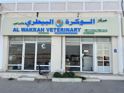 DOHA VETERINARY SERVICES - Umm Salal Muhammed - +974 5598 2493