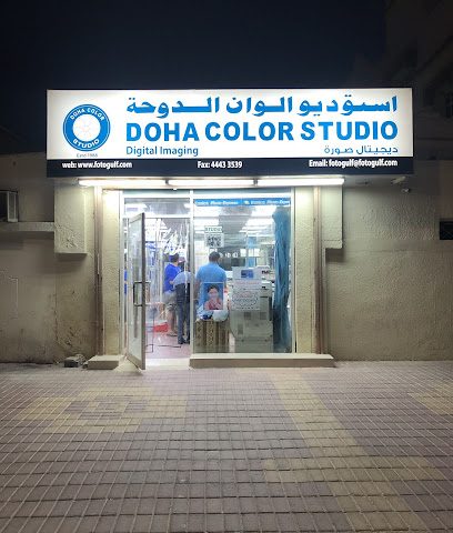 DOHA COLOR STUDIO - Doha - +974 7710 5136