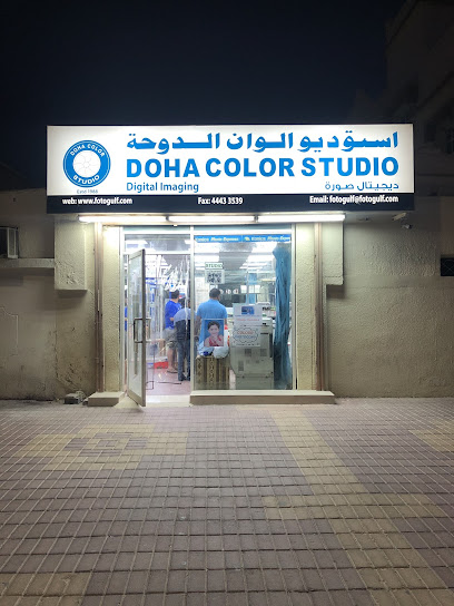 DOHA COLOR STUDIO - Qatar|Doha|Al Faihani|8F8M+5MV