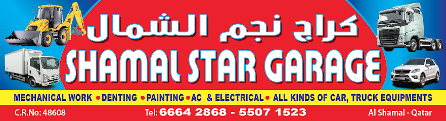 Shamal Star Garage - Qatar|بلدية الشمال|Madinat Al Shamal - Al Gharya Rd|X64M+47X
