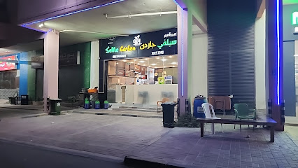 SELFIE GARDEN - Doha - +974 3015 7343