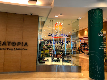 The Gate Mall - Lusail - +974 4407 7201