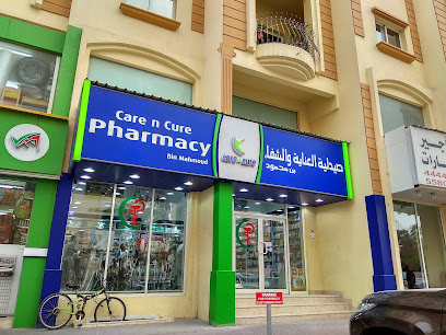 Care n Cure pharmacy - Doha - +974 3158 3024