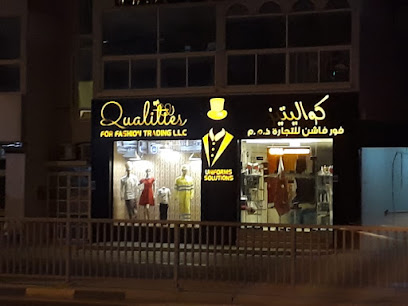 Qualities Uniforms & Gifts Solutions - Doha - +974 4414 1414