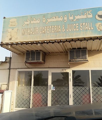 Cafeteria and immigrant press - Doha - +974 4473 0427