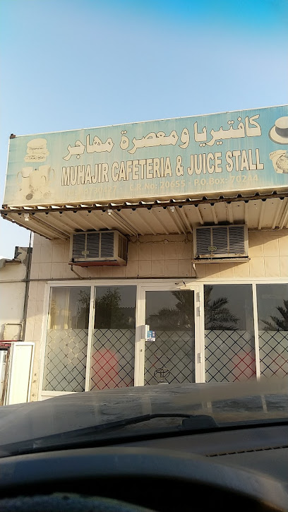 Cafeteria and immigrant press - Qatar|Al Ruwais|شارع|46M4+636