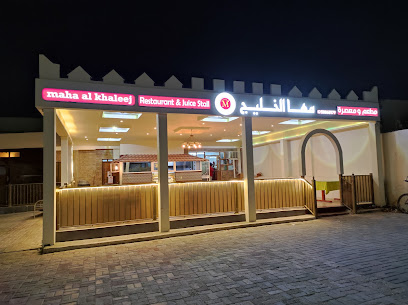 Maha Al Khaleej Restaurant & Juice Stall - Doha - +974 5006 0179