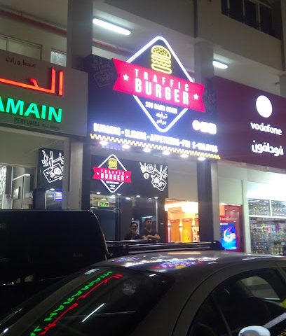Vodafone Qatar - Umm Qarn - +974 800 7111