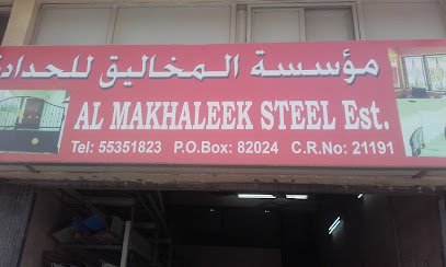 Al Makhaleek Steel Est. - Rawdat Al Jahhaniya - +974 5503 2250