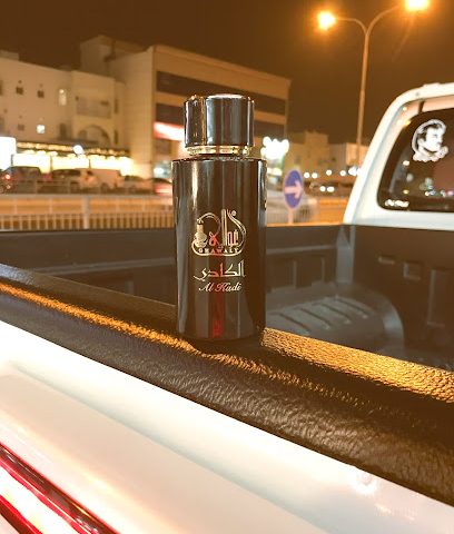 GHAWALY PERFUMES - Doha - +974 6612 0625