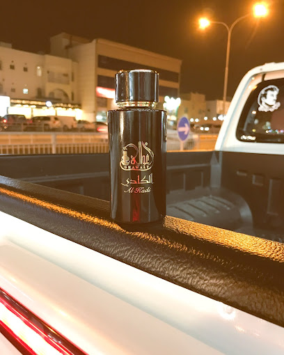 GHAWALY PERFUMES - Qatar|Al Wakrah|Abdul Rahman Bin Jasim St