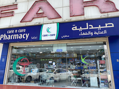 Care n Cure pharmacy - Doha - +974 3158 3017