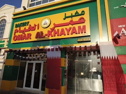 Omar Al Khayam Bakery - Doha - +974 4472 7927