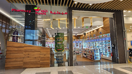 Kulud Pharmacy - Doha Festival City 1 - Doha - +974 4486 5490