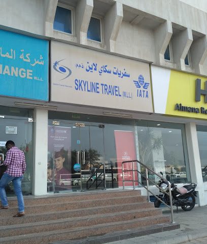 Skyline Travel WLL - Umm Salal Muhammed -