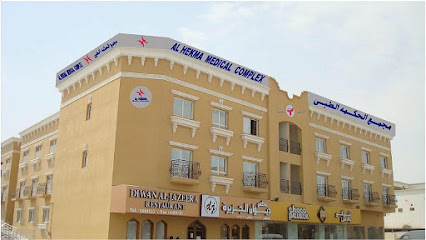 Al Hekma Medical Complex - Doha - +974 4414 1977