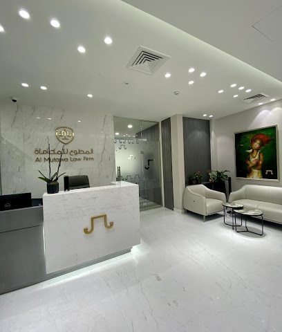 Al Mutawa Law Firm - Doha - +974 4444 4749