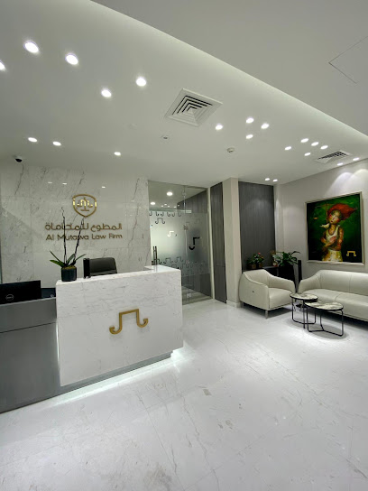 Al Mutawa Law Firm - Qatar|Lusail|Level 4 The Y Tower Marina Street|305