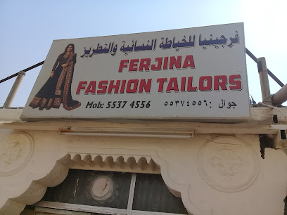FERJINA FASHION TAILORS - الفردان بريمير - +974 5537 4556