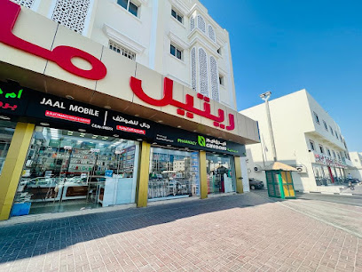 Care n Cure pharmacy - Doha - +974 3158 3016