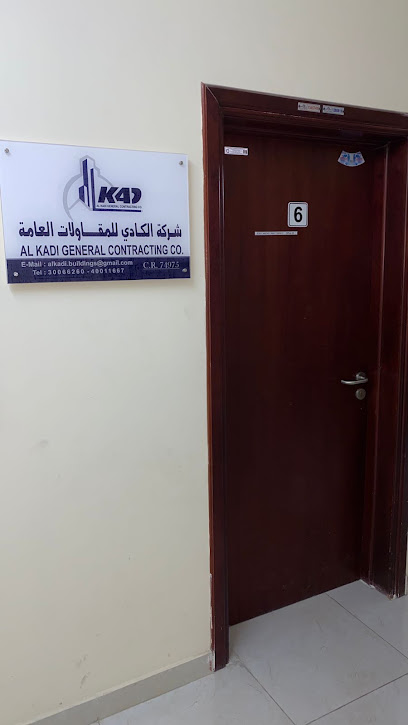 شركة الكادي للمقاولات العامة - Qatar|Ar-Rayyan|Al Wajbah St|7CR7+GRM