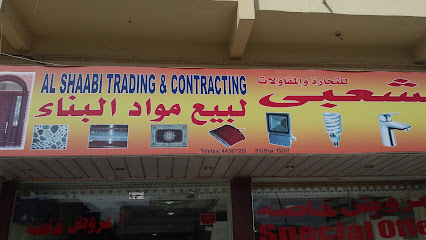 Jotun Multicolor Center - House Of Paints - Doha - +974 4427 8358