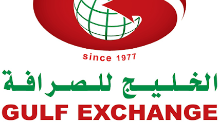 Gulf Exchange Training Centre - Umm Salal Muhammed - +974 4438 3249