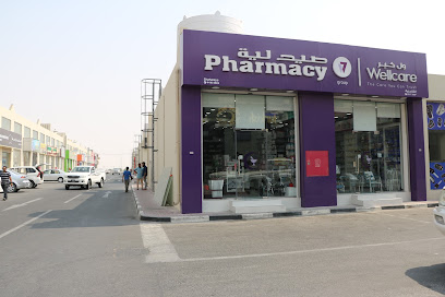 Wellcare Pharmacy Al Shahaniya - Doha - +974 4416 6883