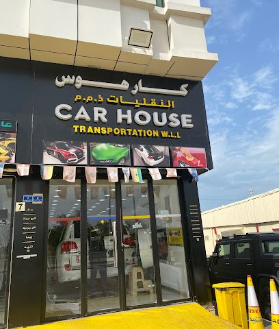 Carhouse Transportation - Umm Salal Muhammed - +974 3332 2437
