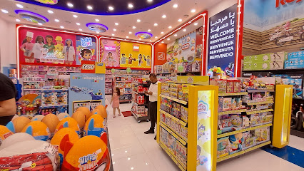 Kiddy Zone - Umm Salal Muhammed -
