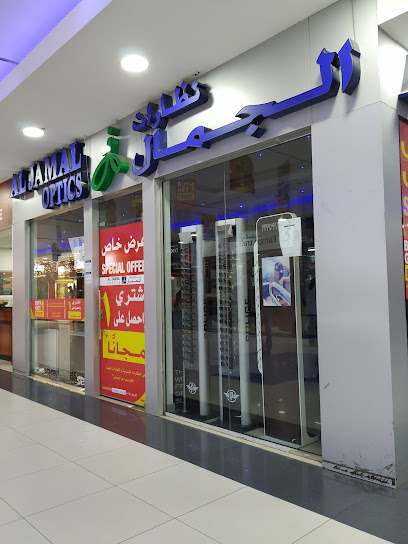 Al Jamal Optics - Qatar|Doha|Al Sadd St