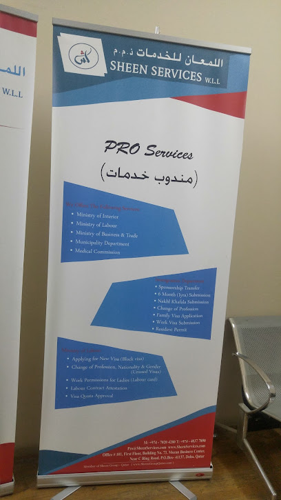 Asian Translation & Attestation WLL - Qatar|Doha|Near C Ring Rd|Office No. 210