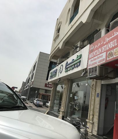 SINMAR MARBLE & GRANITE - Doha - +974 5030 0483