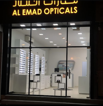 Al Emad Opticals - Doha - +974 6665 7875
