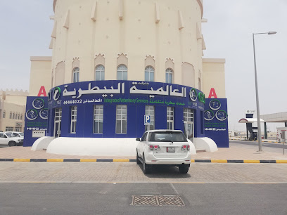 Global Veterinary Services - Umm Salal Muhammed - +974 4444 4022