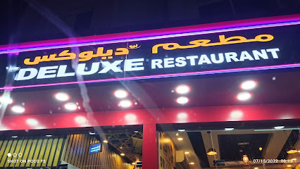 Talabat Mart - Umm Al Afaei -