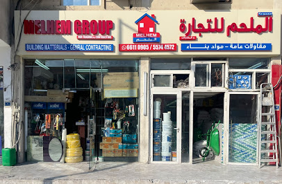 Hempel Paints - Melhem Group for Trading & Contracting WLL - Doha - +974 6611 0905