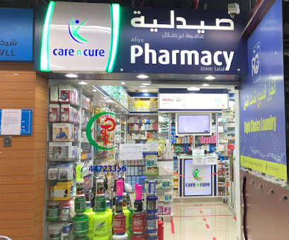 Care n Cure pharmacy - Doha - +974 3158 3026