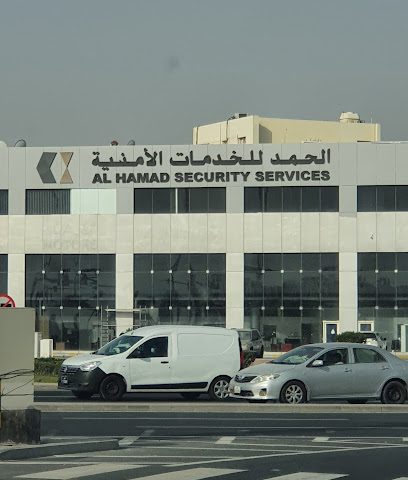 Al Hamad Security Services - Doha Festival City, Al Shamal Rd - +974 4481 9407