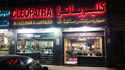 Cleopatra Jewellery & Watches - Doha - +974 4442 0860