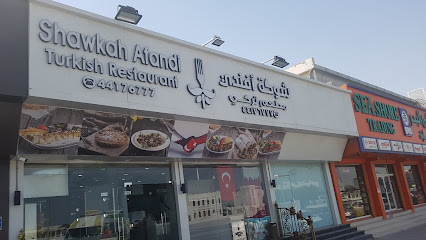 Shawkah Afandi - Doha - +974 4417 6777