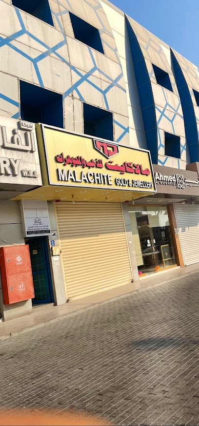 Malachite jewellery - Qatar|Ar-Rayyan|Al Shafi|7CVC+C8C