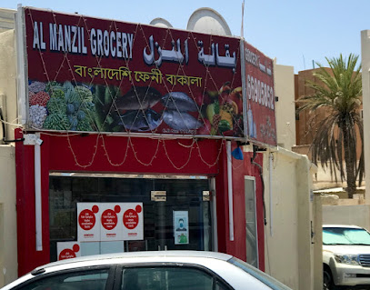Al Sanabil Grocery - Simsimah - +974 5525 3977
