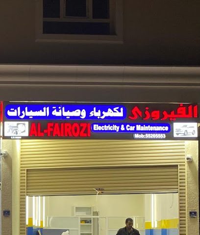 الفيروزي لكهرباء وصيانه السيارات - Doha - +974 5004 4663