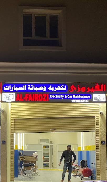الفيروزي لكهرباء وصيانه السيارات - Qatar|Umm Qarn