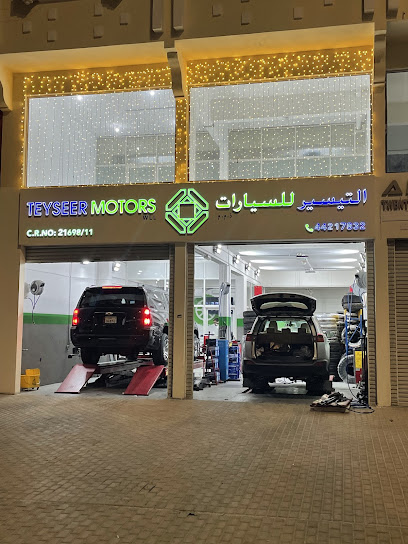 Teyseer Motors - Tire PRO - Qatar|Street No - 311 Zone No - 90 Building No - 449